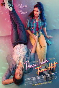 Цветок моего сердца (фильм 2023) смотреть