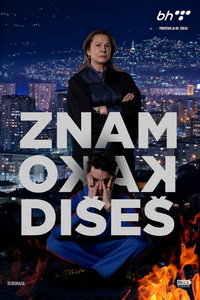 Я знаю твою душу (сериал) онлайн