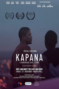 Капана (фильм 2020) смотреть