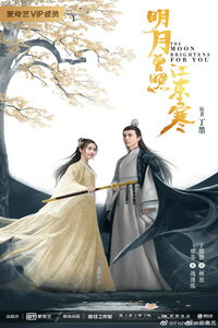 Луна светит для тебя (сериал) онлайн