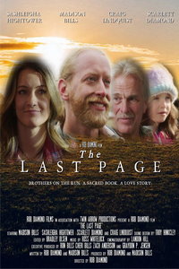 Последняя страница (фильм 2023) смотреть