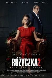 Розочка 2 (фильм 2023) смотреть