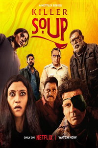 Суп из костей (сериал) онлайн