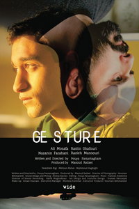 Во имя Бога (фильм 2019) онлайн