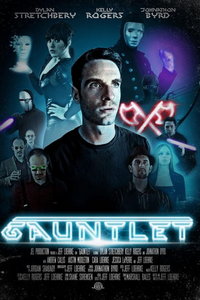 Вызов (фильм 2021) смотреть