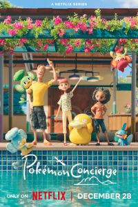 Покемон: Консьерж (мультсериал) онлайн