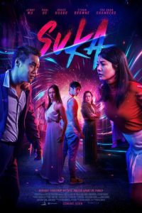 Сука (фильм 2023) смотреть