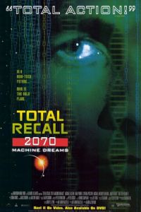 Вспомнить всё (сериал) смотреть