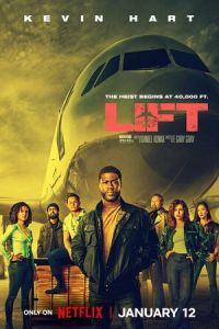 Воздушное ограбление (фильм 2024) онлайн