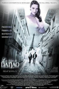 Дочери Данао (фильм 2014) смотреть