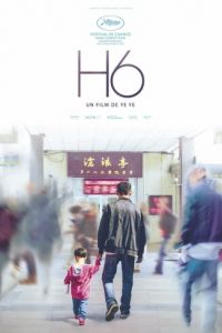 Больница 6 (фильм 2021) онлайн