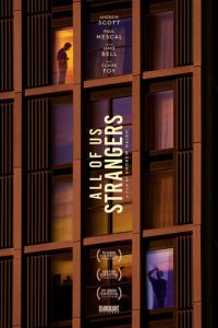 Мы всем чужие (фильм 2023) смотреть