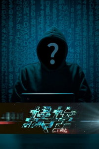 CTRL (сериал) онлайн