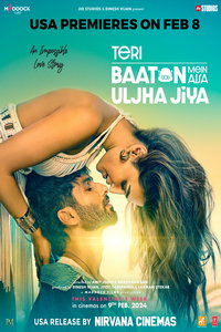 Моя девушка робот (фильм 2024) смотреть