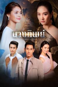 Богиня (сериал) смотреть