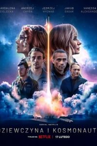 Девушка и космонавт (сериал) онлайн