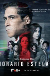 Прайм-тайм (сериал) смотреть