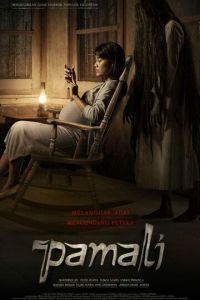 Опустошение (фильм 2022) онлайн