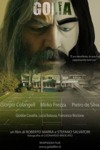 Голиаф (фильм 2022) онлайн