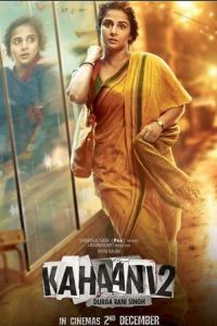 История 2 (фильм 2016) онлайн