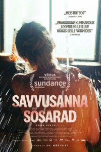 Сестринство бани по-чёрному (фильм 2023) онлайн