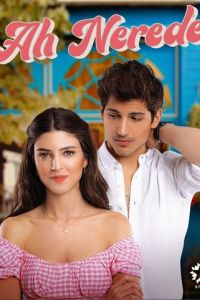 Ах, где (сериал) онлайн