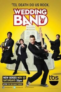 Рок-н-ролл на выезде (сериал) смотреть