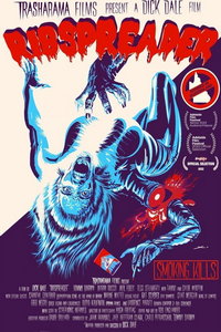 Рёброломатель (фильм 2022) смотреть