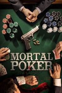 Смертельный покер (фильм 2023) смотреть