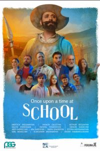 Однажды в школе (фильм 2021) смотреть