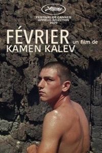 Февраль (фильм 2020) смотреть