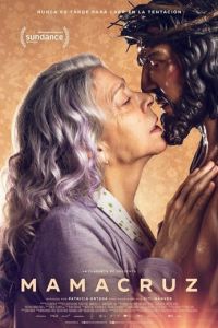 Мама Круз (фильм 2023) онлайн
