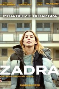 Заноза (фильм 2022) смотреть