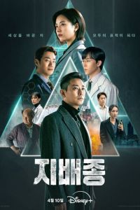 Не содержит кровь (сериал) смотреть