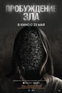 Чистые (сериал, ) смотреть онлайн бесплатно