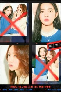 XX (сериал) смотреть