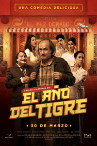 Год тигра (фильм 2023) смотреть