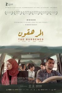 Обременённый (фильм 2023) смотреть