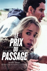 Пролив (фильм 2022) смотреть