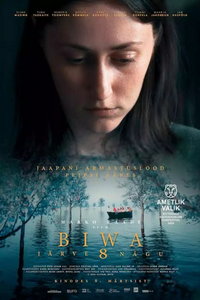 Восемь видов на озеро Бива (фильм 2024) смотреть