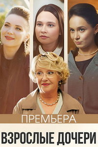 Зрелые порно hd, Скачать и смотреть Зрелые порно