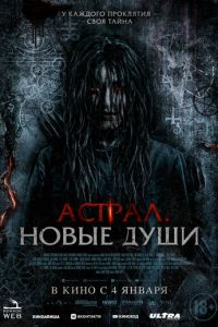 Тебе лучше умереть (фильм 2022) онлайн