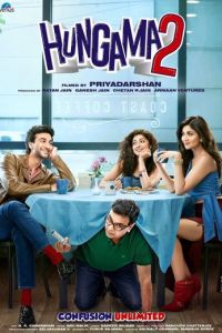Хунгама 2 (фильм 2021) смотреть
