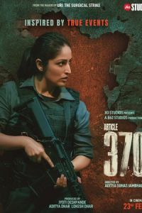 Статья 370 (фильм 2024) смотреть