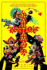 Невидимый бой (фильм 2023) онлайн