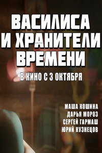 Порно секс василиса онлайн. Лучшее секс видео бесплатно.