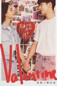 Какой должна быть любовь (сериал) смотреть