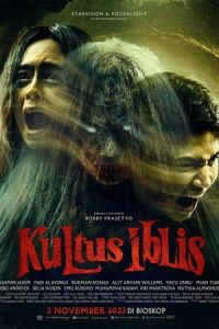 Поклонение дьяволу (фильм 2023) смотреть