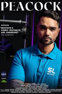 Павлин (сериал) онлайн