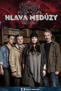 Голова медузы (сериал) смотреть